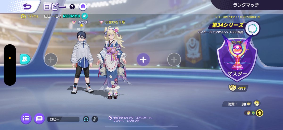 ✿𝓡𝓲𝓷✿ tweet media