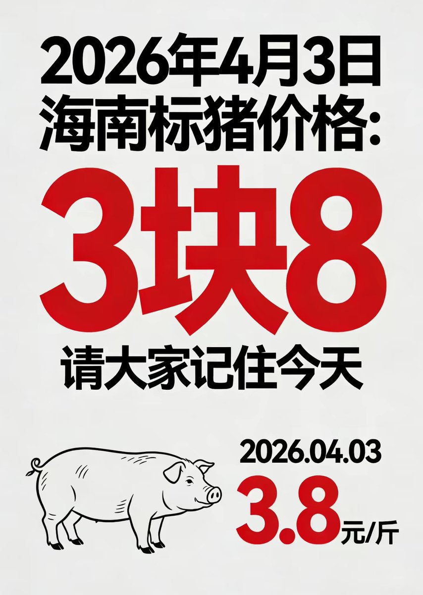 李老师不是你老师 tweet media