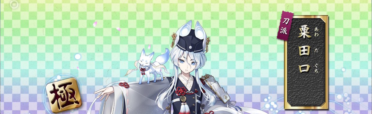 吉田愛琉 tweet media