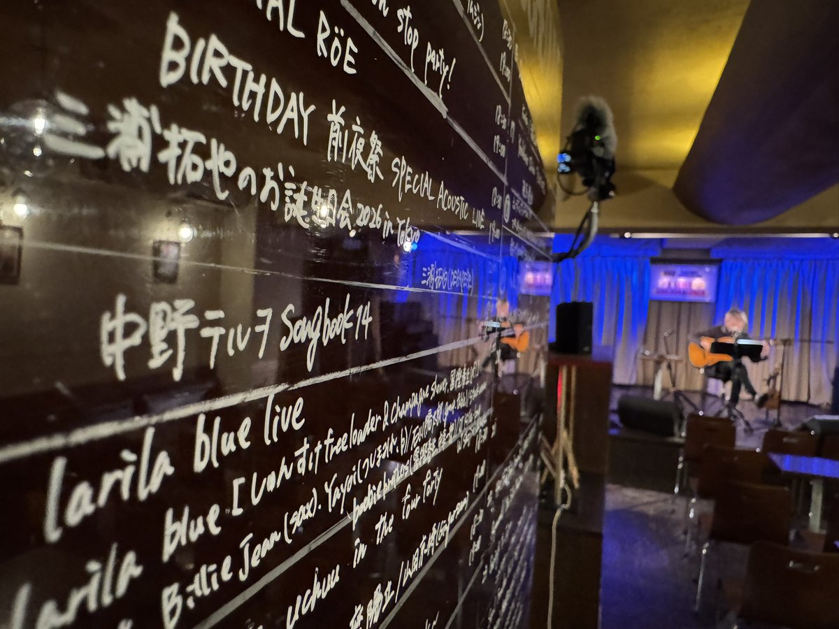 中野テルヲ Official info tweet media