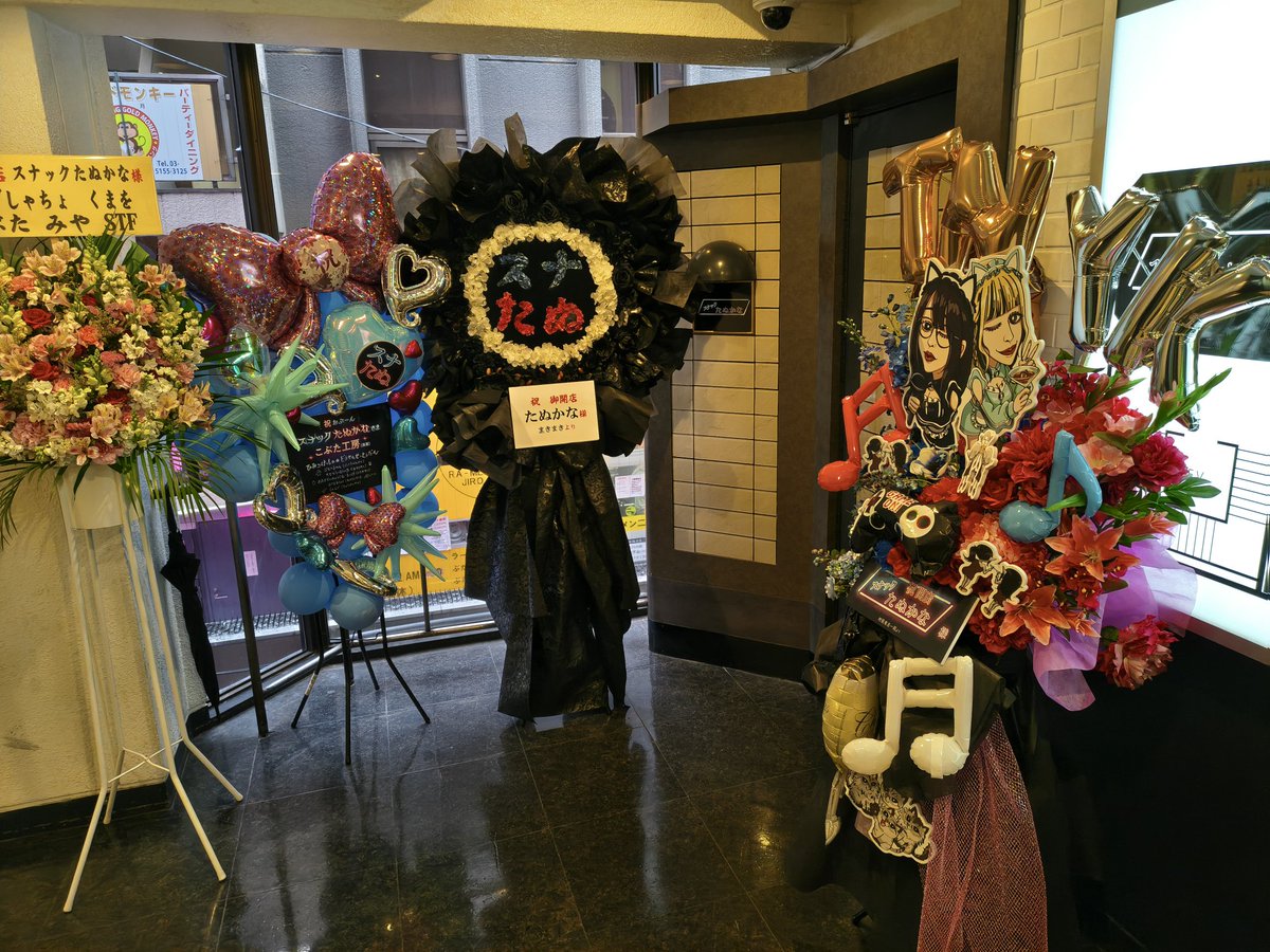 〆鯖(ガチバンベース担当) tweet media