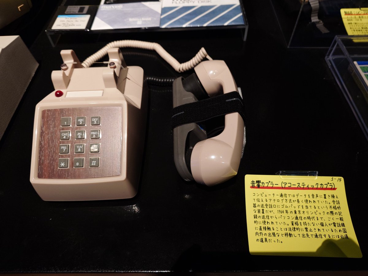 休暇村 村長 tweet media