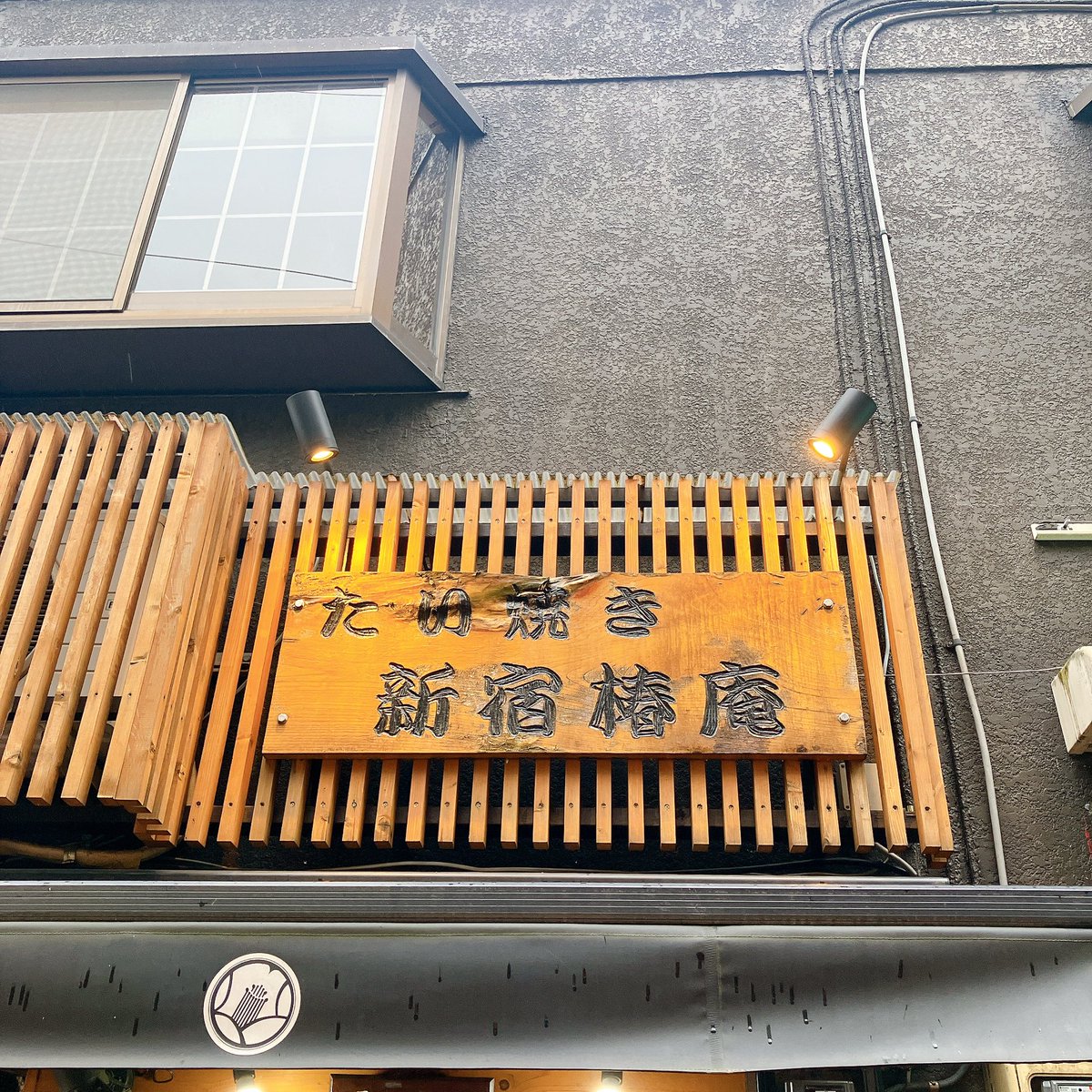 aichunTtipe's tweet photo. 代官山の路地で名店を見つけた
あずき(くるみ入り)チーズばかうま https://t.co/TzqreGxx8i