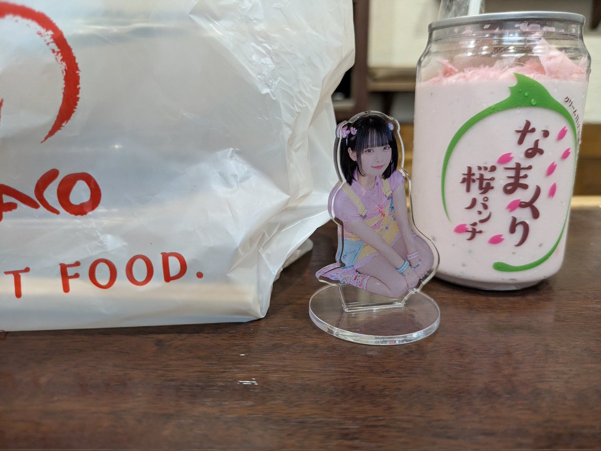 うっちー tweet media