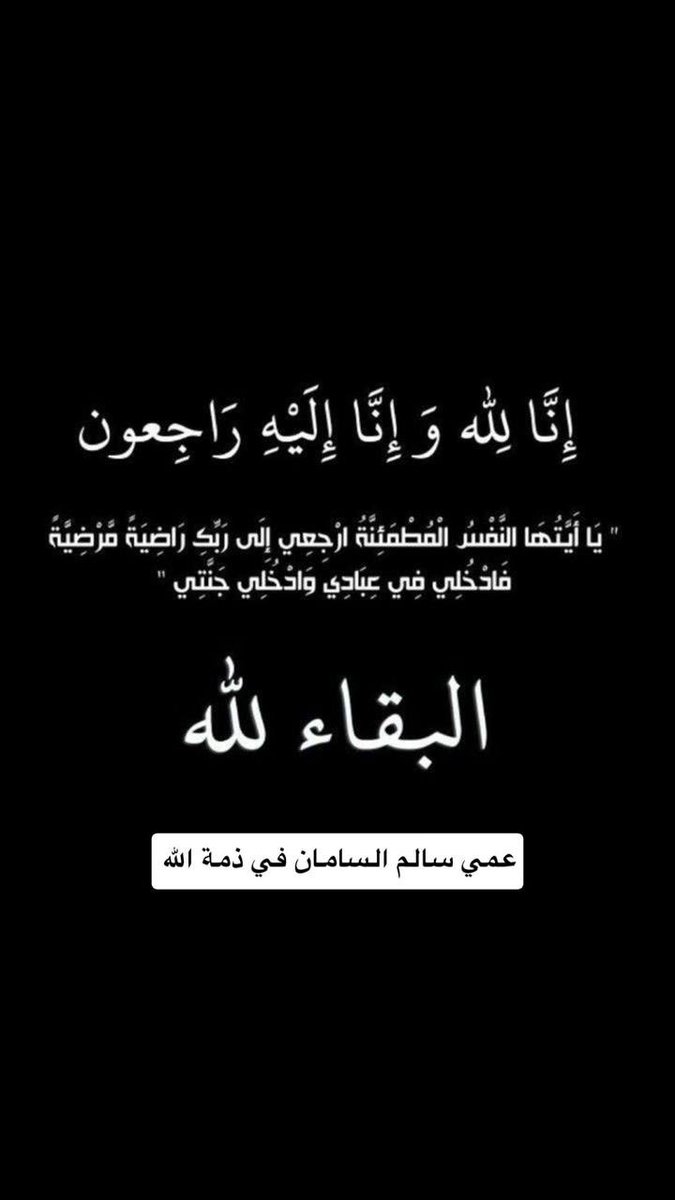 sultanalsaman's tweet photo. https://t.co/3sVMQQXGad