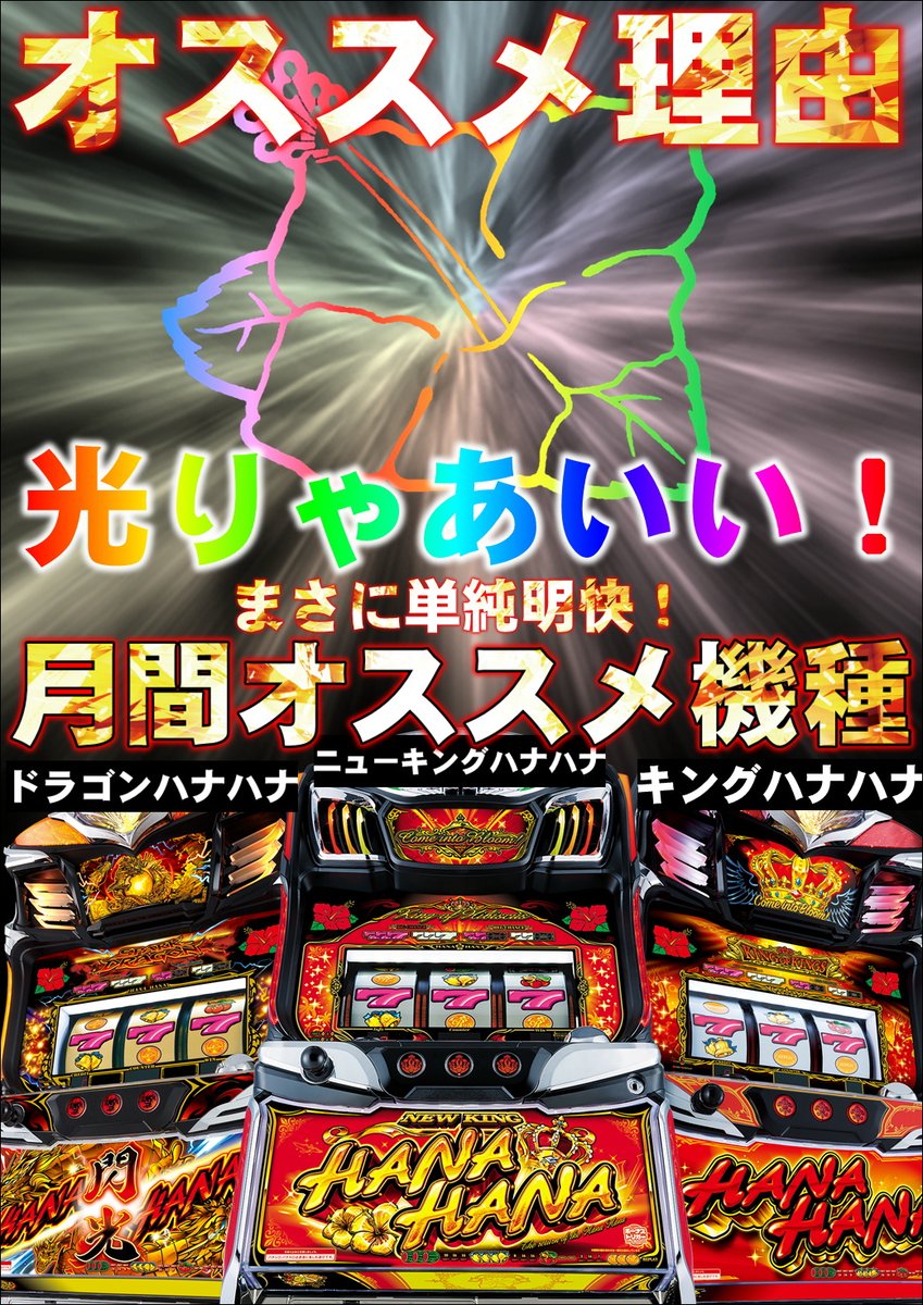 ガロ ZERO パチンコ 値引き交渉前提 CR牙狼 金色になれXX（パチンコ 