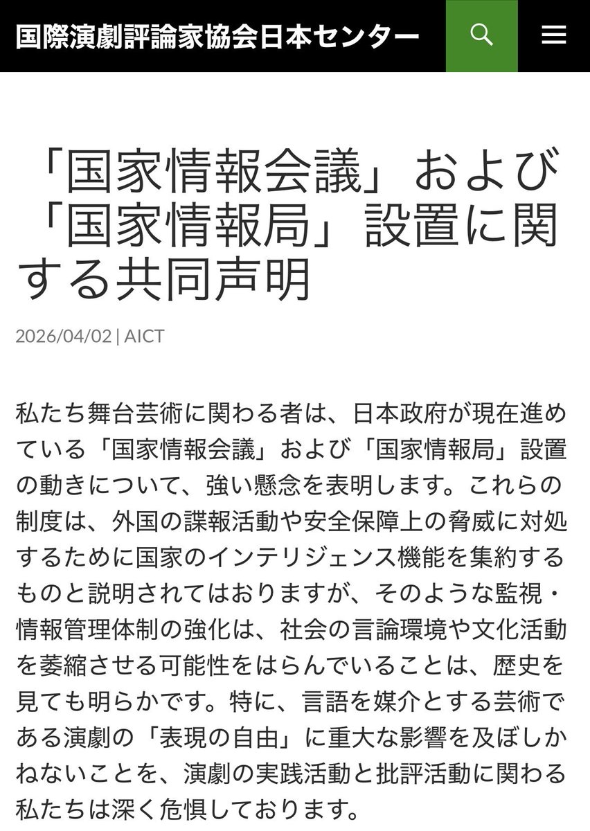 村井 華代 tweet media