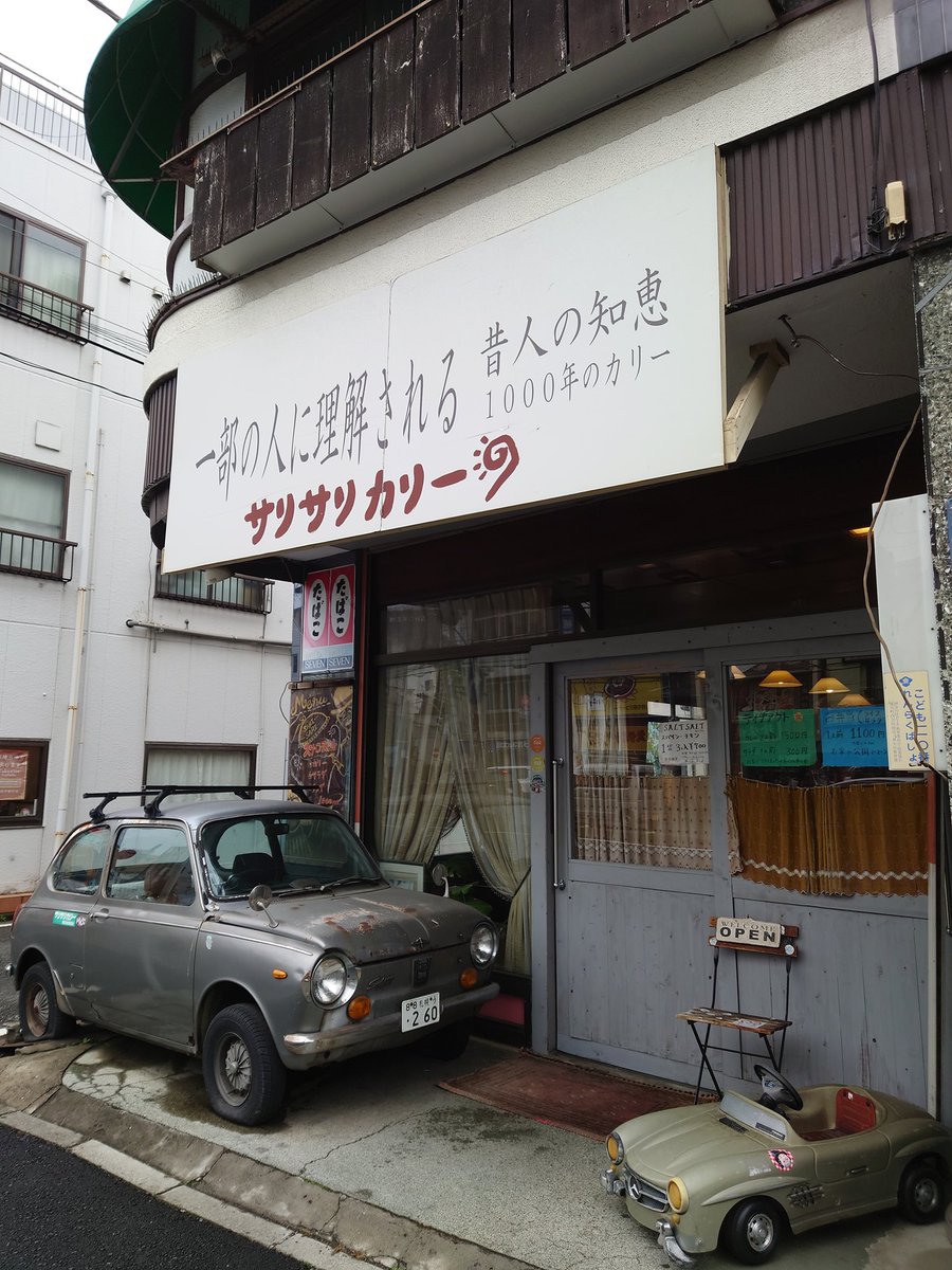 えーすけ tweet media