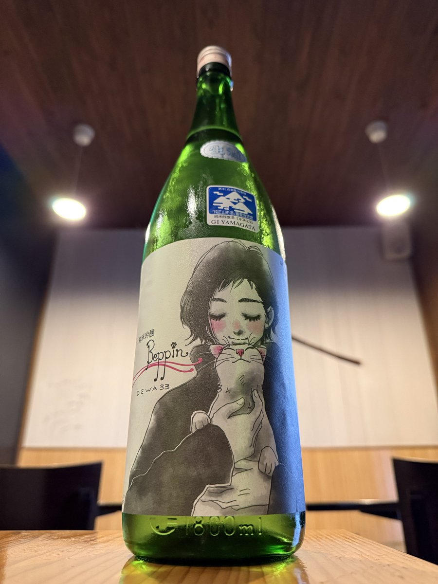naoki_sake's tweet photo. |･ω･*) やります
18時〜24時(LO.23時)
📞042(769)0223
#日本酒 #地酒 #居酒屋
#町田 #橋本 #相模原 #渕野辺 #淵野辺
#刺身 #ナガスクジラ #ホタルイカ
#あん肝 #国産 #鶏ももタタキ
#鯉川 #beppin #dewa33 #純米吟醸 https://t.co/d95VfkpMDq