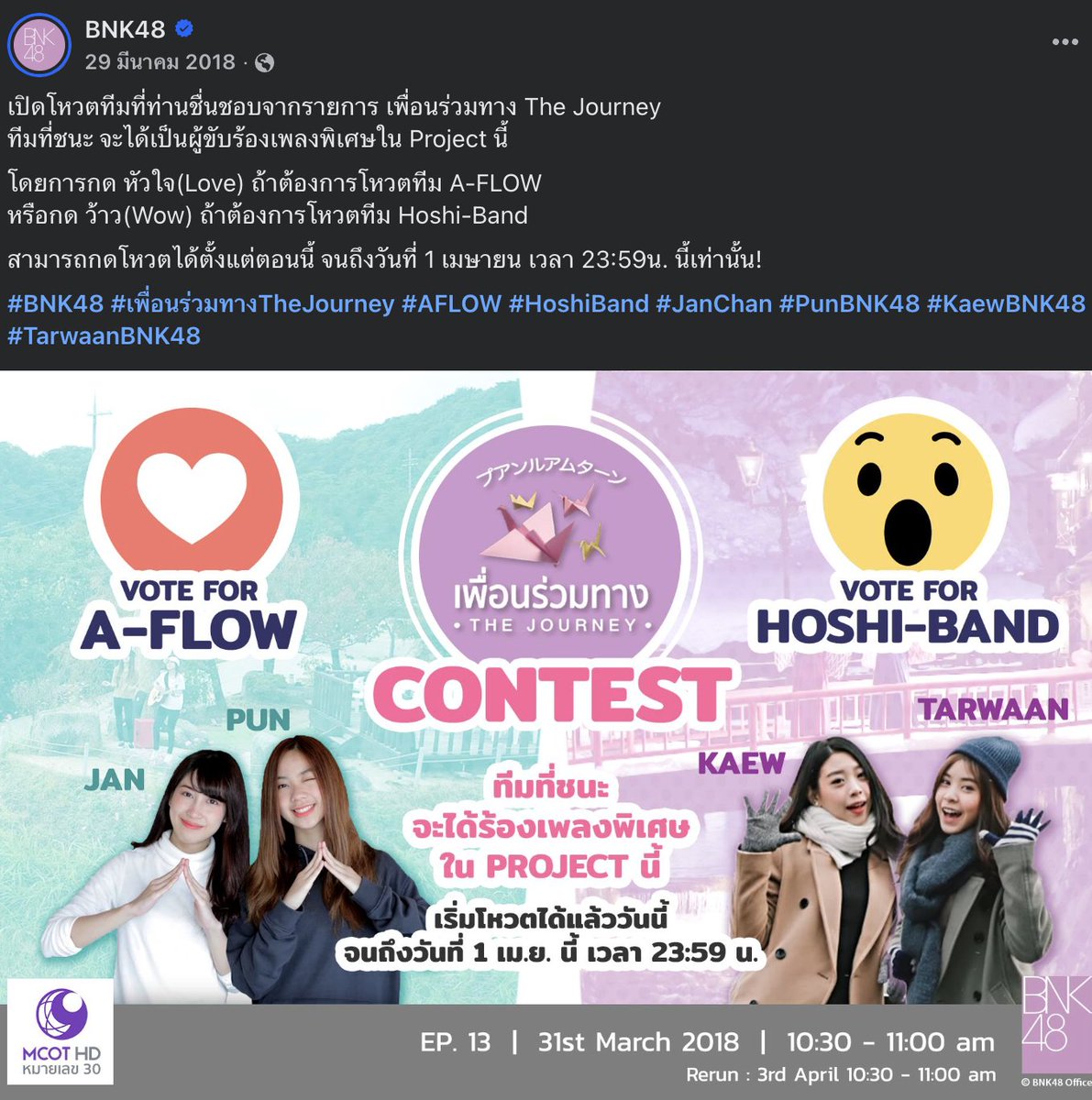 Writenoonz🌈🌻🍀 tweet media