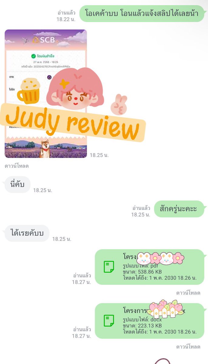 รับทำการบ้าน ⭐️ทักไลน์เท่านั้น tweet media
