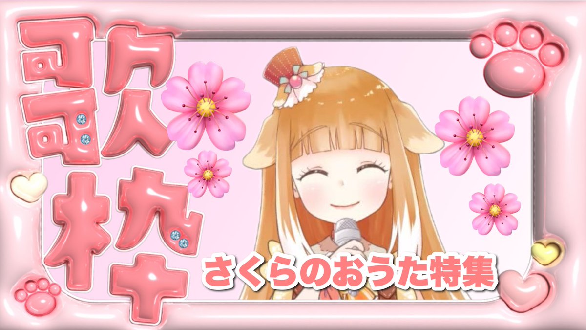 ミューたん🐶🐾 Vtuber tweet media