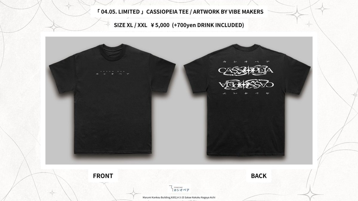 オカダ/90kidz/脳汁ズ/タンクトップニキ tweet media