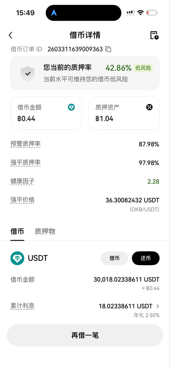 王短鸟 (长鸟版) tweet media