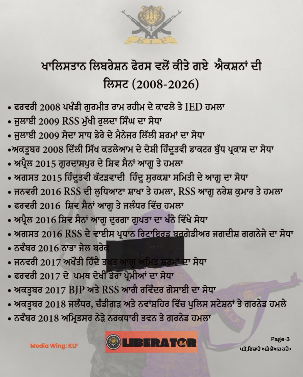Ranjodh Singh tweet media