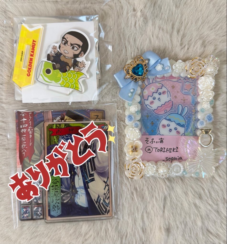 そふぃあ（取引用） tweet media