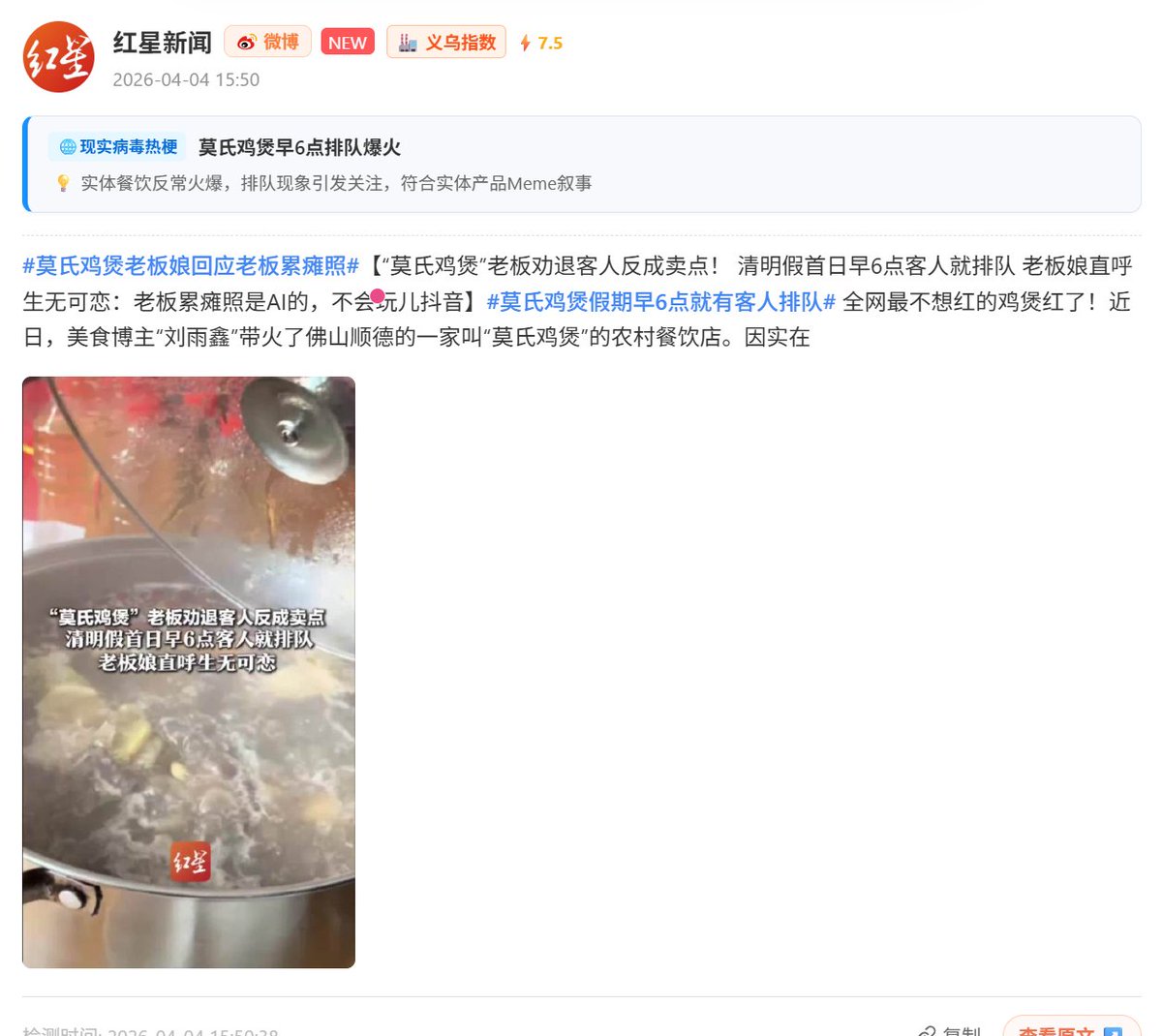 董事长🔶BNB tweet media