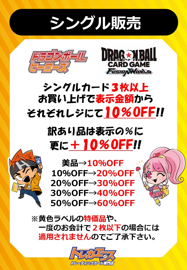 トレカエース植田店（ブックエース植田店） tweet media