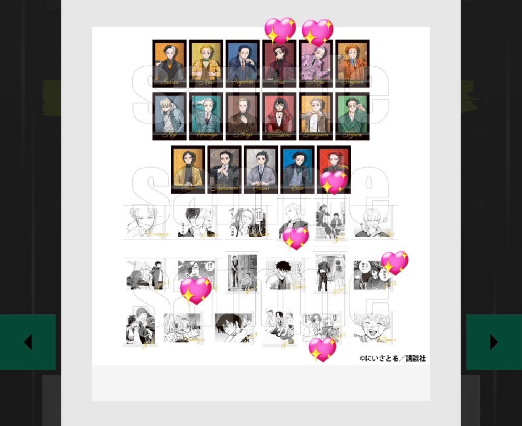 (あり・ω・yasu)✿ tweet media