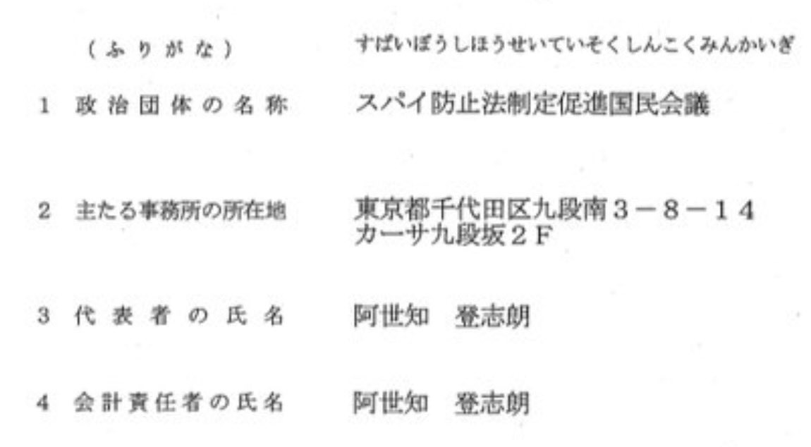 なびすけすたいる tweet media