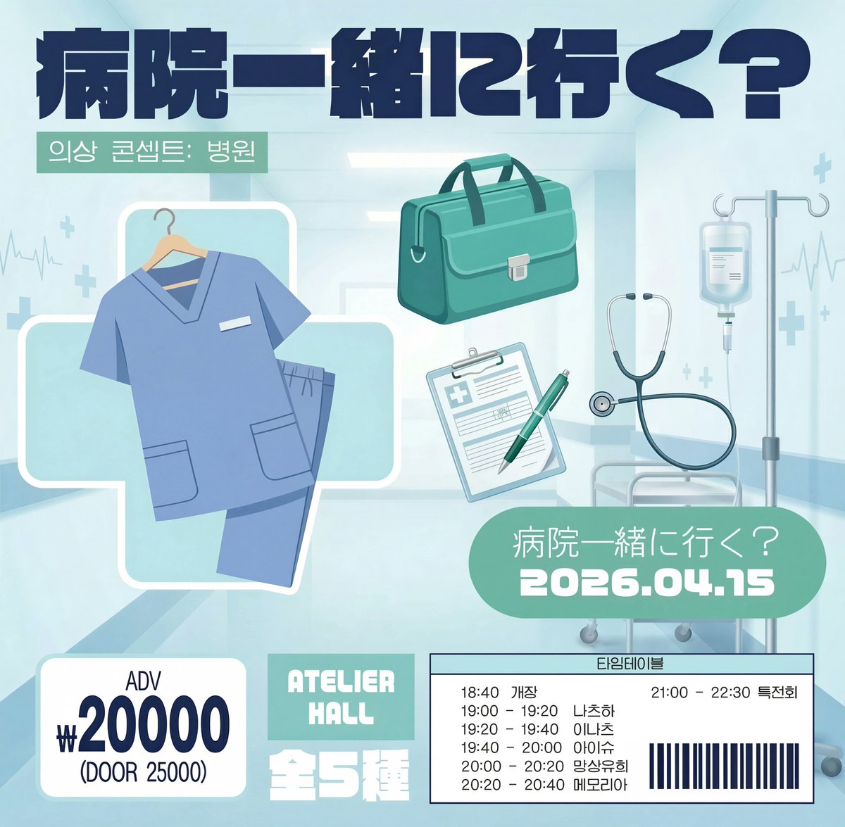 망상유희 妄想遊戯 tweet media