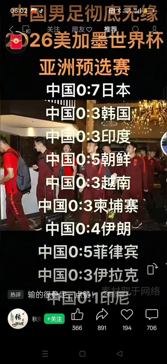 所谓伊人 在水一方 tweet media