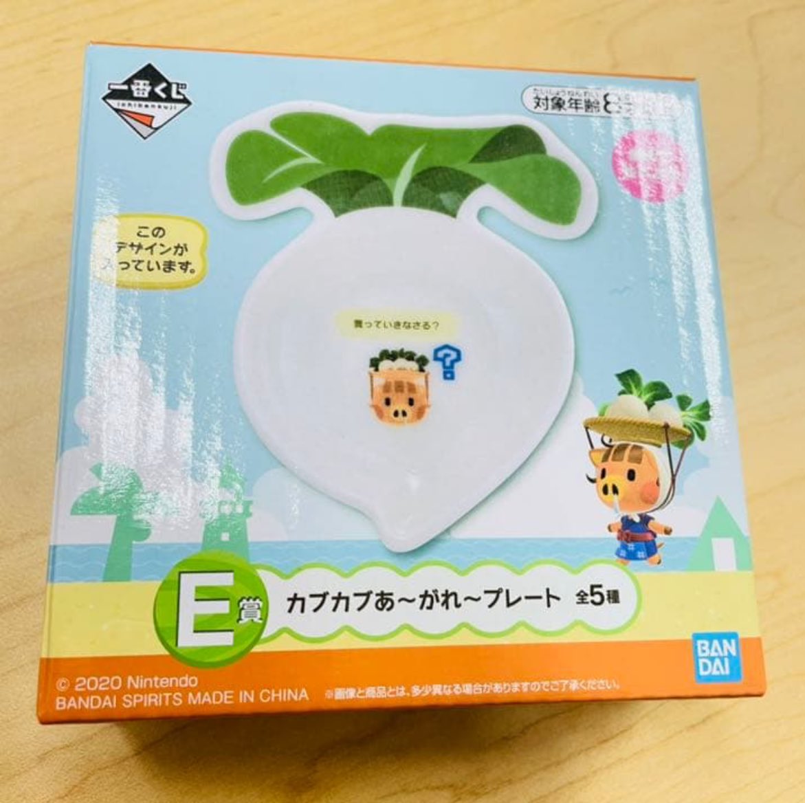 omeruta_JJ's tweet photo. あつ森くじ交換

譲渡
一番くじ あつまれ どうぶつの森～気ままな島生活で日常もハッピーに～

E賞カブカブあ〜がれ〜プレート

求
一番くじ どうぶつの森 おかえり！ハッピーメモリーズ
C賞 とってもかわいいマグカップ
D賞 なんども使える!スコップカトラリー
E賞 まめざら
のいずれか https://t.co/slHBERSGVm