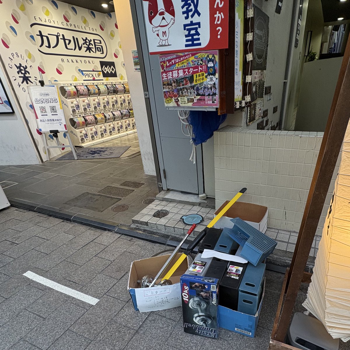 高円寺マン〽 tweet media