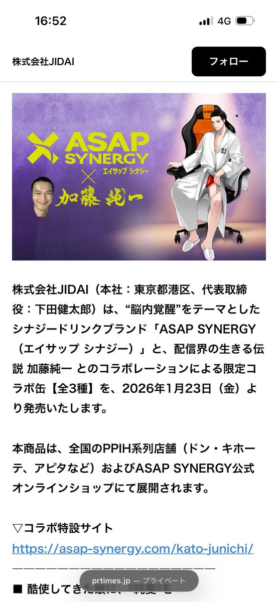 ゆにくす tweet media