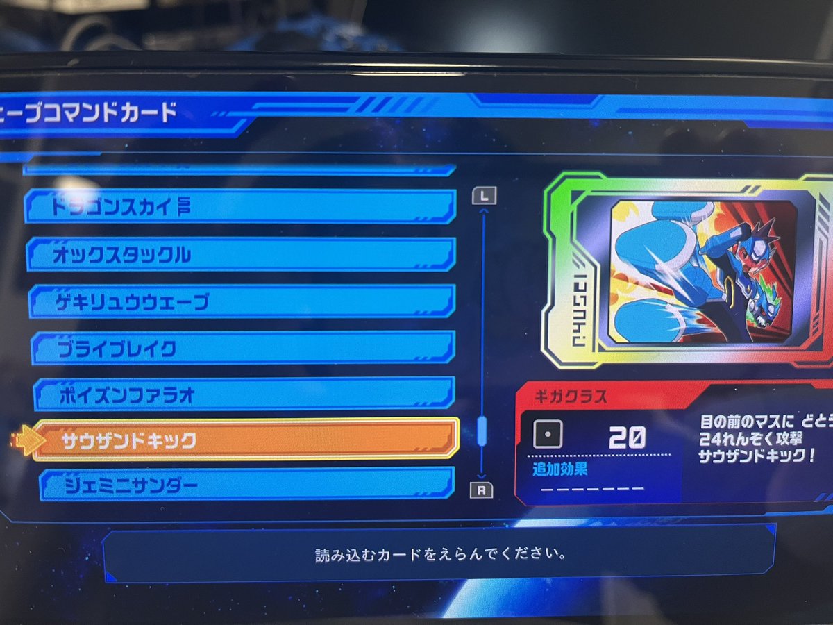 ばっつーVA2 tweet media