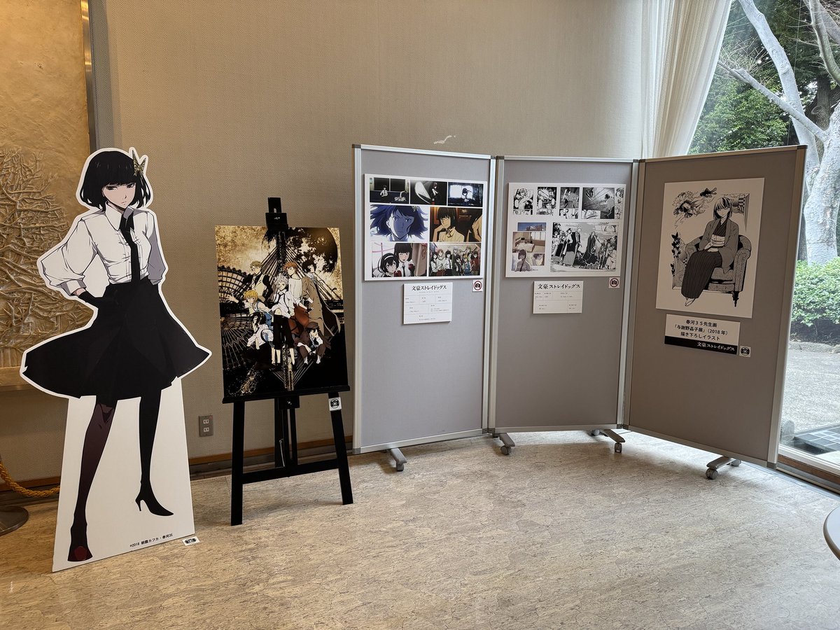 アニメ「文豪ストレイドッグス」公式 tweet media