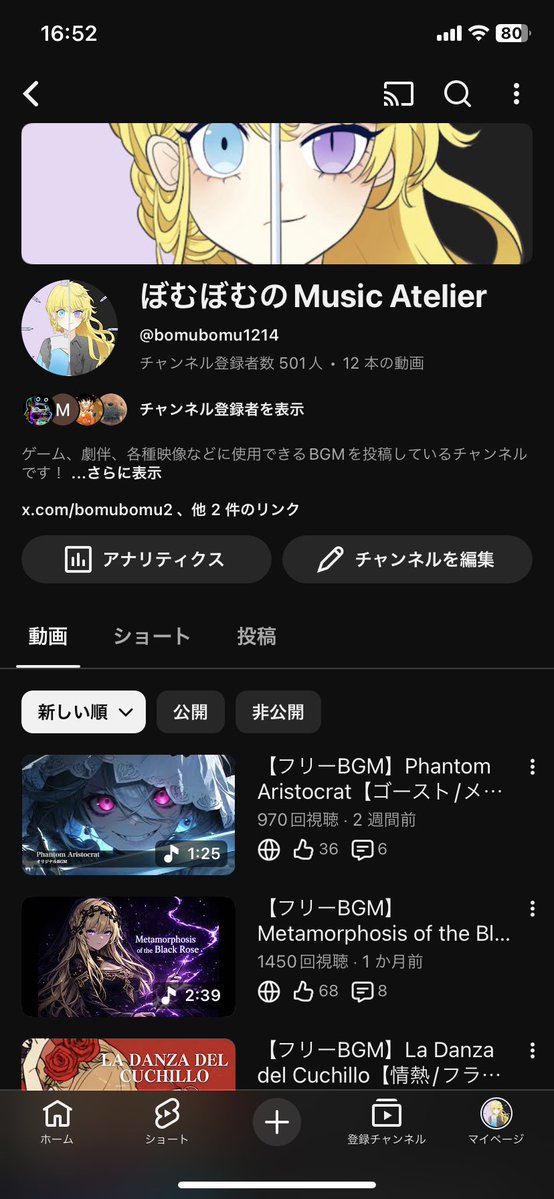 ぼむぼむ☘️作曲、アレンジ tweet media