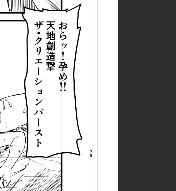 中村くまりん tweet media