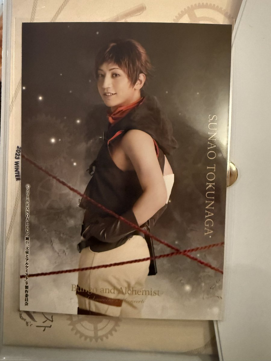 あきら tweet media