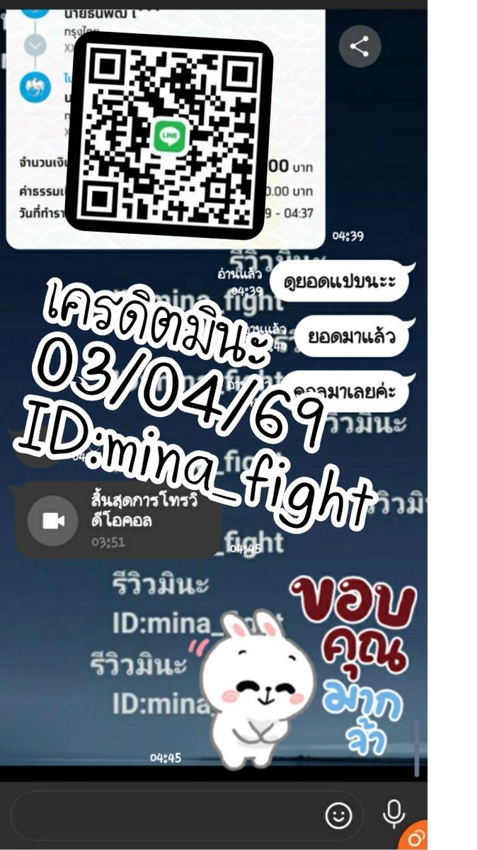 อ้ายต้าวมินะ tweet media