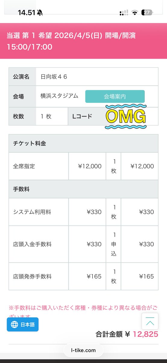 かっきさつき tweet media