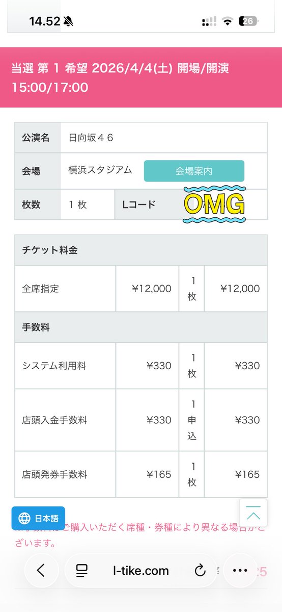 かっきさつき tweet media