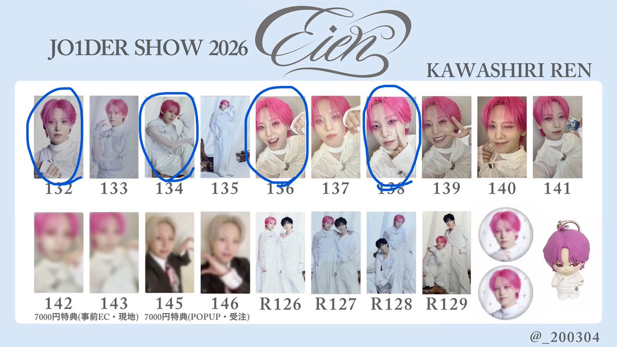 来世はJO1を撮る人になりたい📸 tweet media