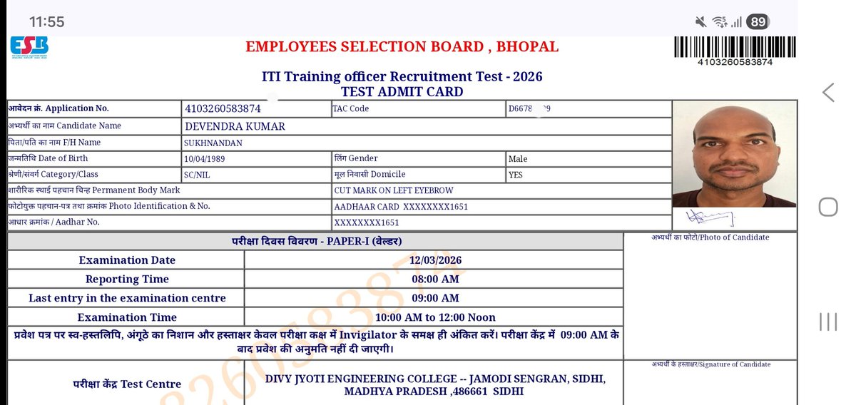 Devendra1772504's tweet photo. @DrMohanYadav51 @ArunSinghbjp मुख्यमंत्री जी 
मप्र ITI TO Examination में 75 वे प्रश्न के बाद NEXT करने पर 76 वे नंबर का प्रश्न Computer system में  दिखाई नहीं दिया,  यह Techanical error है, 
इसकी जांच करायी जाए 
इसके कारण 25 प्रश्न छूट गए exam में
बहुत से विद्यार्थियों को परेशानी हुई है 

@narendramodi https://t.co/YX0kL96MD3