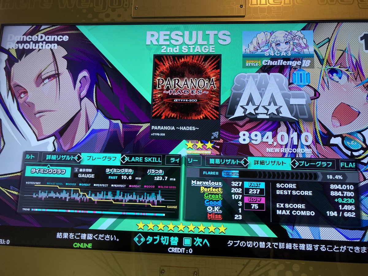 ぴのーと tweet media