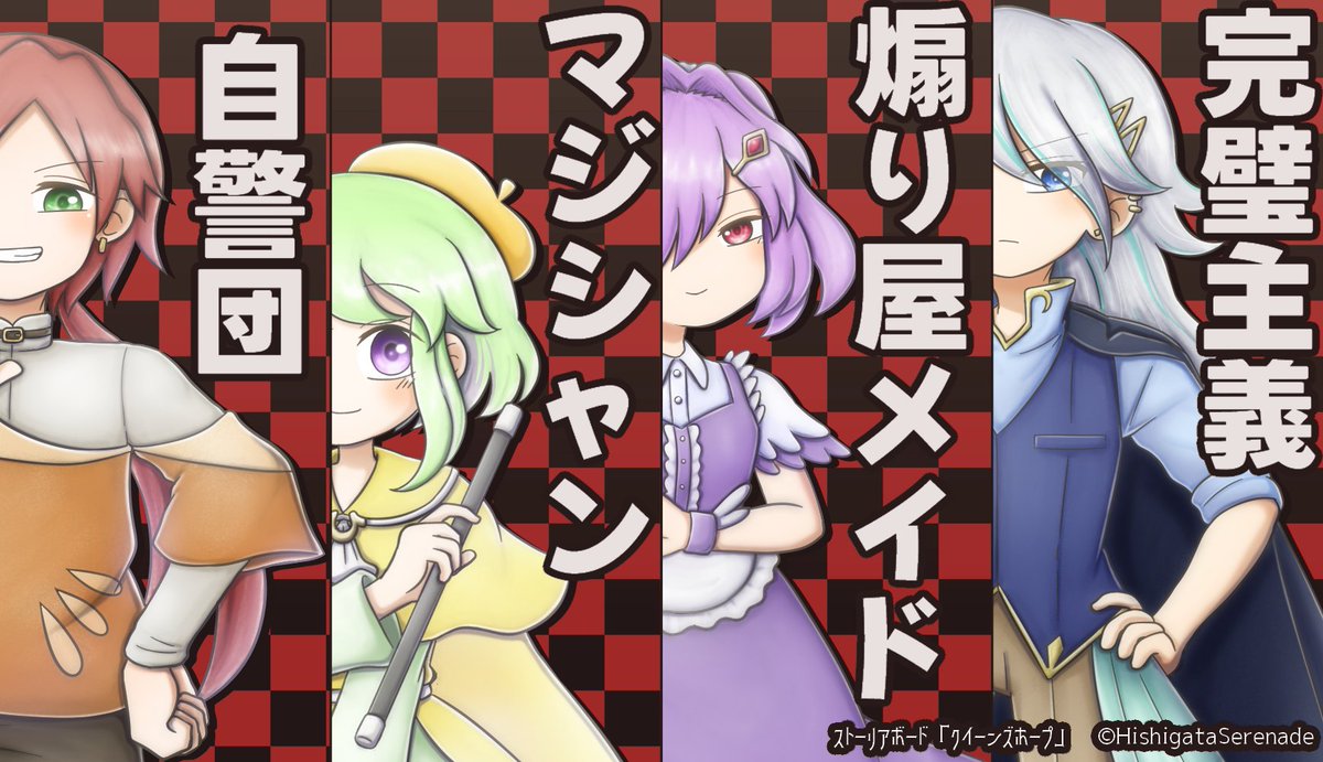 朔＊新作公開したよ！ tweet media