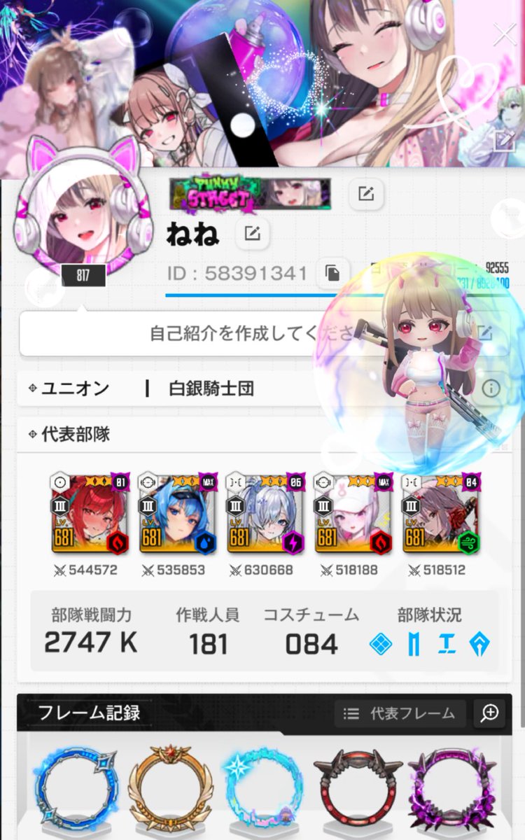 ねね@NIKKE tweet media