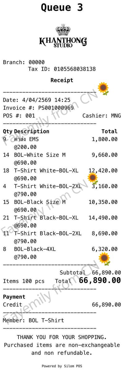 SupportForFaye🇨🇳 tweet media