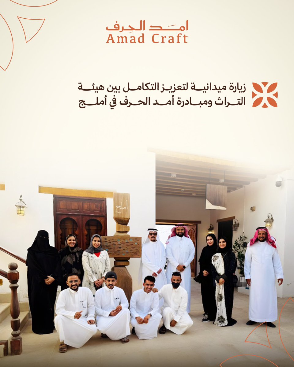 امد الحرف tweet media