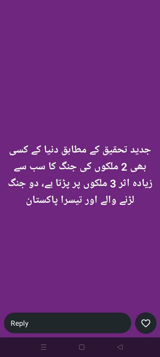AsifManan1's tweet photo. https://t.co/abfIcX4297