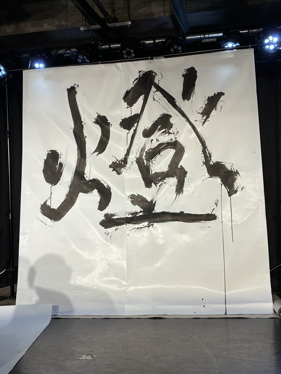 高架線はやぶさ🐺🌙れんてつ tweet media