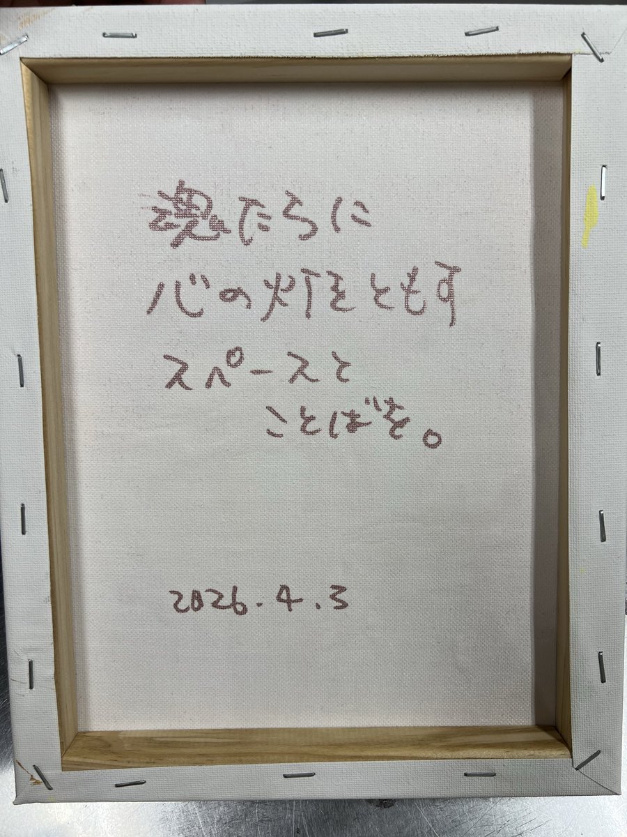 Live Place CONNECT tweet media