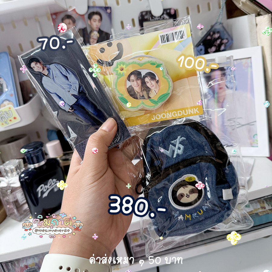 ซิมก้าด tweet media