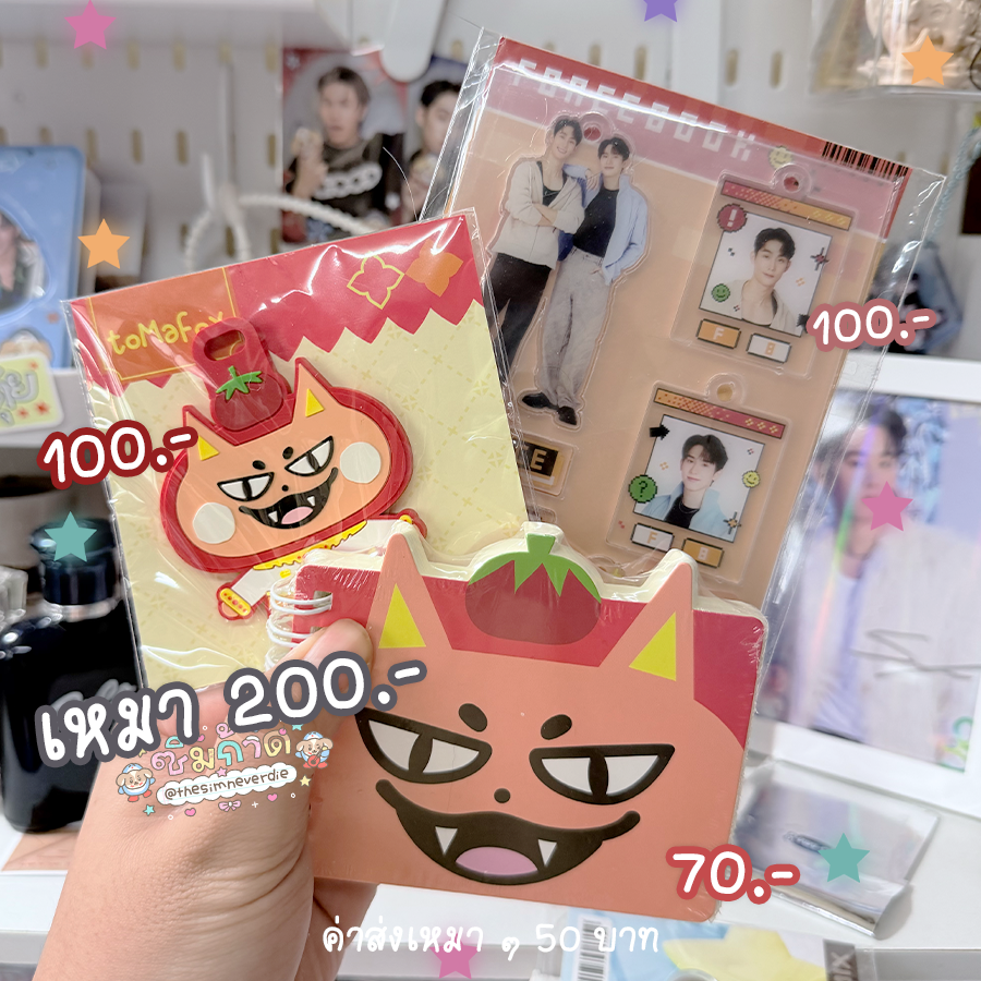 ซิมก้าด tweet media