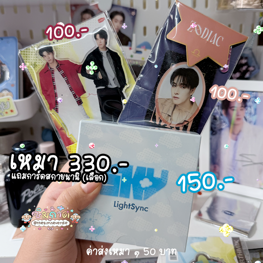 ซิมก้าด tweet media